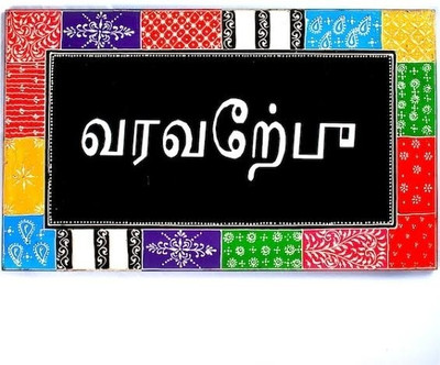 33% OFF on Purpledip Showpiece - 30 cm 33% OFF on Purpledip Showpiece - 30 cm