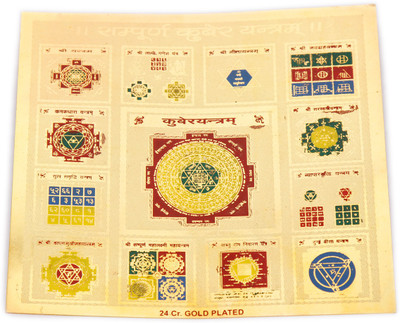 40% OFF on Pure Life Showpiece - 15.24 cm 40% OFF on Pure Life Showpiece - 15.24 cm