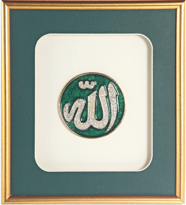 81% OFF on Auraa Allah Showpiece - 9 cm 81% OFF on Auraa Allah Showpiece - 9 cm