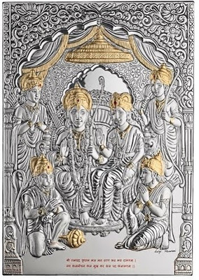 Momentz Ram Darbar Showpiece - 29 cm Momentz Ram Darbar Showpiece - 29 cm