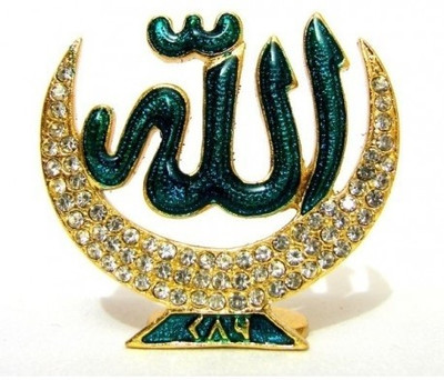 25% OFF on Nirus Allah Idol - 5cm - Spiritual Decor - NSI60 Showpiece - 5 cm 25% OFF on Nirus Allah Idol - 5cm - Spiritual Decor - NSI60 Showpiece - 5 cm