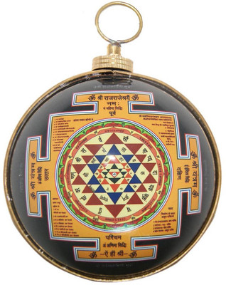 58% OFF on Divya Mantra Divine Shree Hanging Yantra In Heavy Brass Showpiece - 14 cm 58% OFF on Divya Mantra Divine Shree Hanging Yantra In Heavy Brass Showpiece - 14 cm