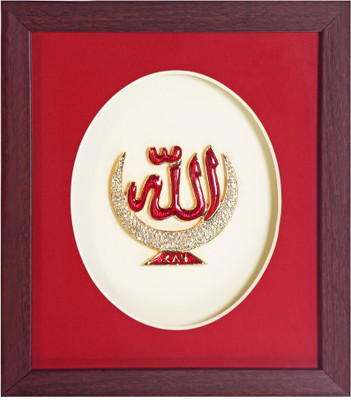 84% OFF on Auraa Allah Showpiece - 7 cm 84% OFF on Auraa Allah Showpiece - 7 cm