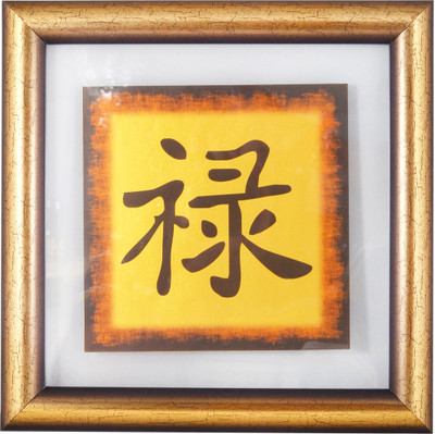 E-Studio Showpiece - 24 cm E-Studio Showpiece - 24 cm