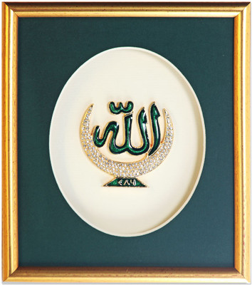 84% OFF on Auraa Allah Showpiece - 7 cm 84% OFF on Auraa Allah Showpiece - 7 cm