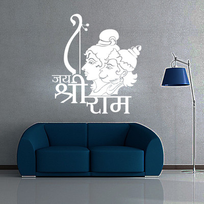 30% OFF on Creative Width Decor Shree Ram Vinyl Sticker Sticker Pack of 1 30% OFF on Creative Width Decor Shree Ram Vinyl Sticker Sticker Pack of 1