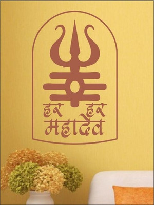 Wall1ders Har Har Mahadev PVC Vinyl Sticker Pack of 1