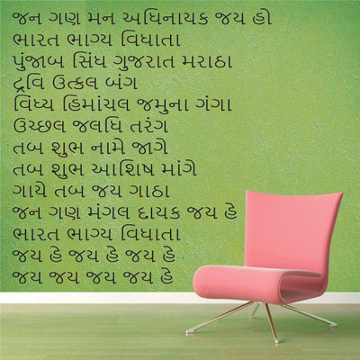 82% OFF on DeStudio Extra Large Wall Sticker Sticker