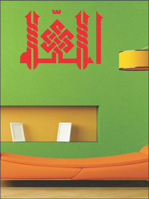 82% OFF on Wall1ders Allah Sticker Sticker Pack of 1