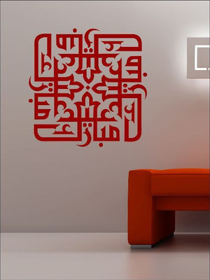 40% OFF on Wall1ders Eid Mubarak Sticker Sticker Pack of 1