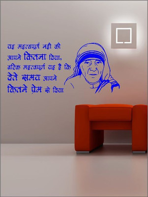 64% OFF on Wall1ders Mother Teresa PVC Vinyl Sticker Sticker Pack of 1