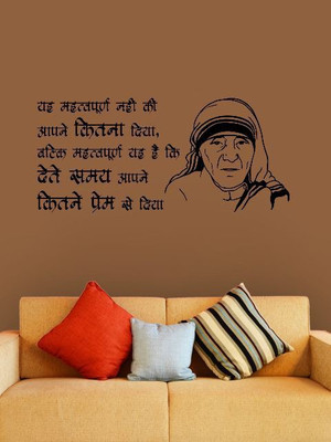 82% OFF on Wall1ders Mother Teresa PVC Vinyl Sticker Sticker Pack of 1