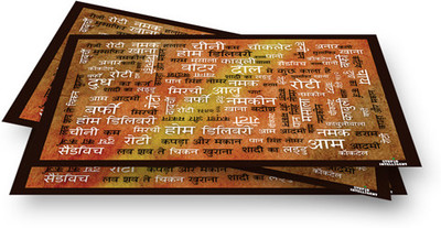 Stupid Intelligent Multicolor Plastic Table Linen Set