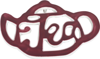 53% OFF on Color Palatte FL-A3203 Ceramic Trivet Pack of 1 53% OFF on Color Palatte FL-A3203 Ceramic Trivet Pack of 1