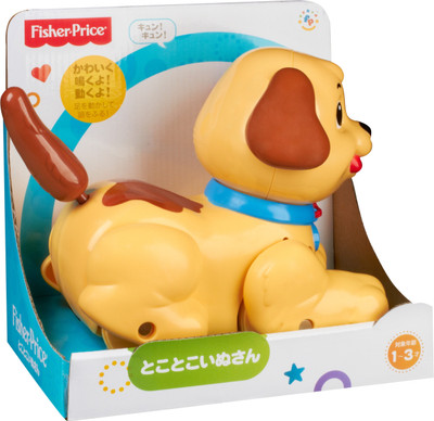 Buy Fisher-Price Brilliant Basics Lil Snoopy: Vehicle Pull Along Buy Fisher-Price Brilliant Basics Lil Snoopy: Vehicle Pull Along