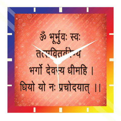 50% OFF on Moneysaver Gayatri Mantr Analog Wall Clock Multicolor
