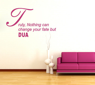 19% OFF on Highbeam Studio Islamic Quote Truly Dua - Large Pink
