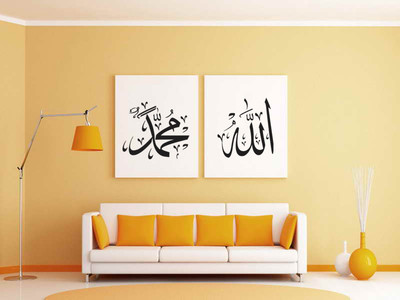 23% OFF on Highbeam Studio Allah/Muhammad - Small Black