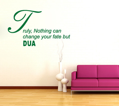 19% OFF on Highbeam Studio Islamic Quote Truly Dua - Large Green