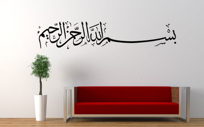 20% OFF on Highbeam Studio Bismillah - Medium Black 20% OFF on Highbeam Studio Bismillah - Medium Black