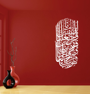 19% OFF on Highbeam Studio Dua for Family - Large White