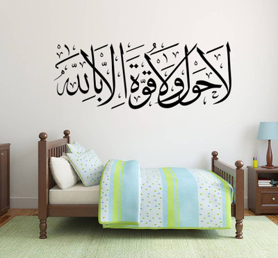 19% OFF on Highbeam Studio Lahaula - Large Black