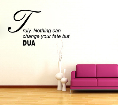 19% OFF on Highbeam Studio Islamic Quote Truly Dua - Large Black