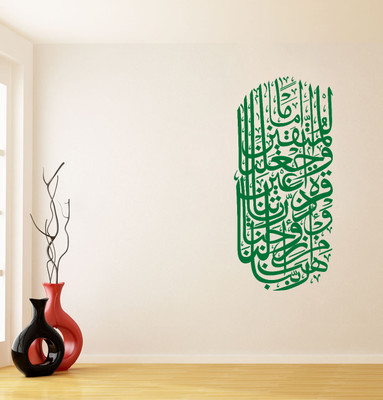 19% OFF on Highbeam Studio Dua for Family - Large Green