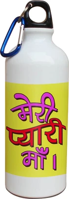 50% OFF on Tiedribbons Mere Pyari Maa Yellow Background Gifts For Mother's Day Coffee Mug 600 ml Water Bottle