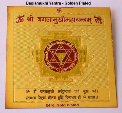 64% OFF on Shoppingtara Sri Bagla Mukhi Gold Yantra