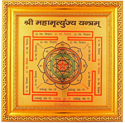 20% OFF on BM Traders Maha Mritunja Wooden, Plastic Yantra