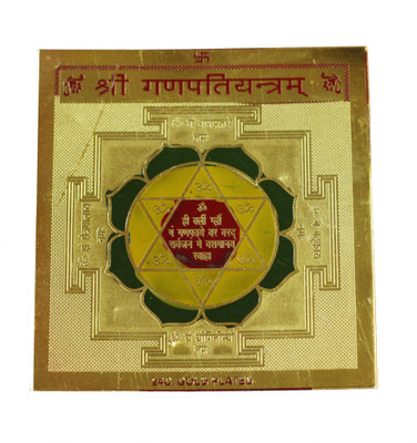 49% OFF on Anjalika Shri Ganpati Copper Yantra 49% OFF on Anjalika Shri Ganpati Copper Yantra